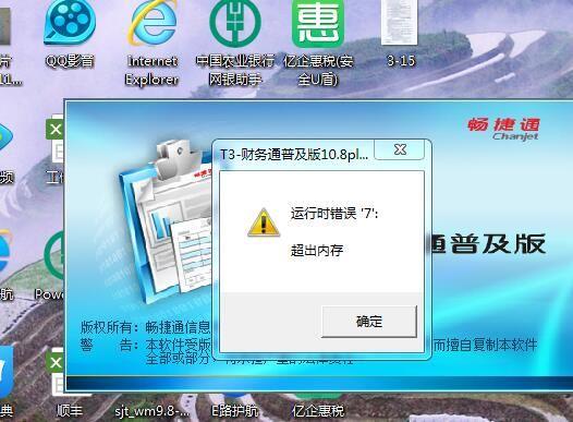 医疗企业无进销存处罚方式
:装修公司进销存是什么工作
