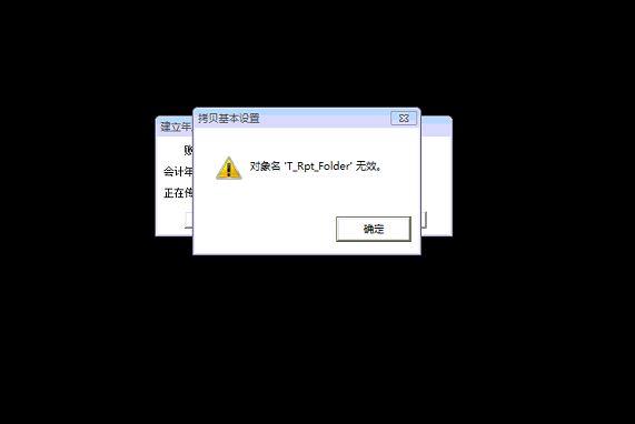 能用手机做终端的进销存软件
:手机行业进销存二维码
