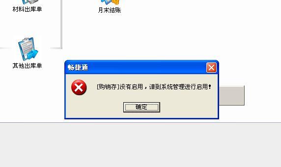 下列关于会计软件工资核算模块功能:电商财务软件价格表