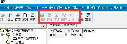 金蝶工业进销存怎么用
:什么是进销存系统软件
