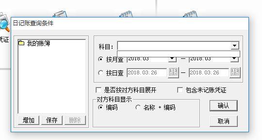 软件企业进销存管理制度
:企业的进销存是哪个专业的内容
