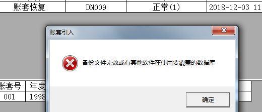 免费出入库仓库管理软件
:金蝶金斗云进销存打印
