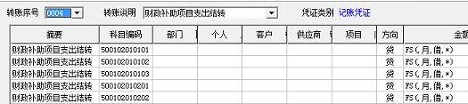 新海傻瓜进销存软件视频
:工业企业进销存软件哪款好
