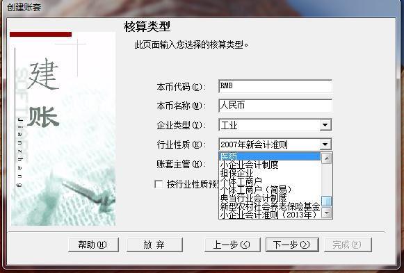 烟台小企业进销存平台厂家
:学校物资出入库管理软件
