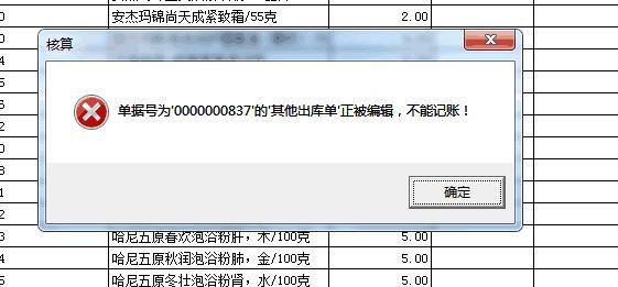 云进销存能帮助企业解决哪些问题
:天津配件出入库管理软件
