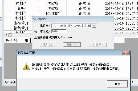 php金蝶进销存
:浪潮进销存软件价格
