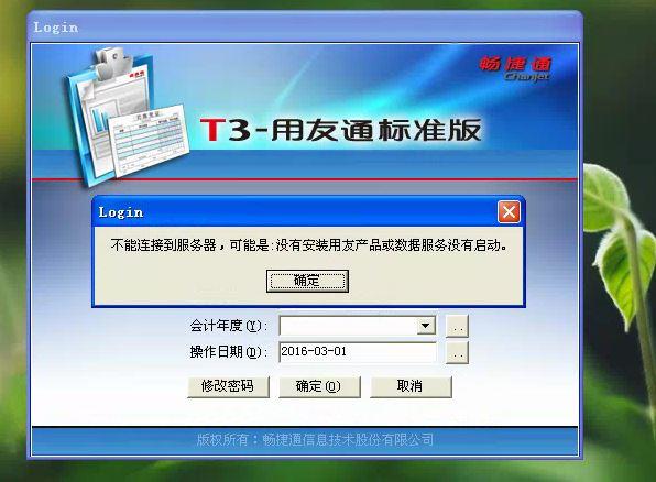 进销存系统都是什么技术
:黑龙江金蝶云进销存信息中心
