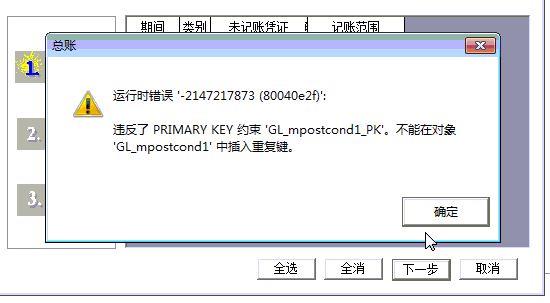 长沙小企业进销存软件系统
:常州进销存地磅价格
