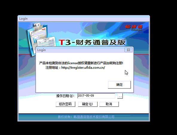 平湖优质进销存推荐
:延庆制造企业进销存管理软件
