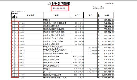 eas软件怎样导出入库表
:汨罗手机店进销存管理软件
