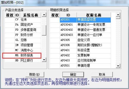 大家都在用什么进销存软件
:制造业企业进销存管理软件
