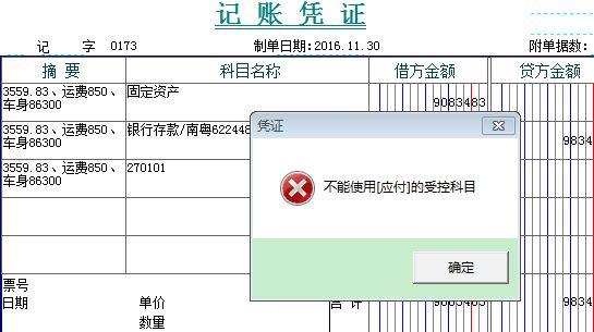 手机进销存需求文档
:进销存erp费用是多少
