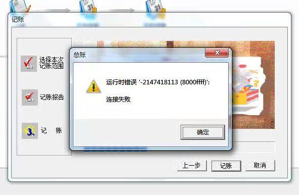 中药出入库管理软件
:公司启用进销存系统
