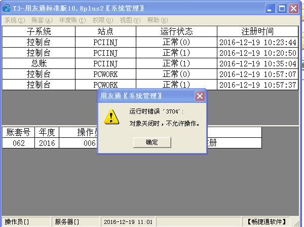 药店都用什么进销存软件
:餐饮企业要登记进销存账吗
