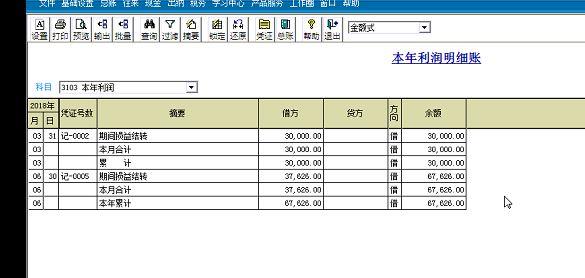 进销存财务做什么工作
:手机进销存管理系统报告提要
