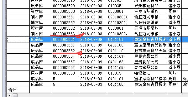 云表手机店进销存
:管家婆进销存系统难不难
