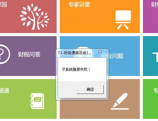 物业出入库软件
:进销存金蝶和用友
