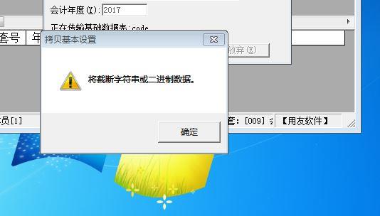 小企业出入库软件什么好
:进销存简单的数据流图
