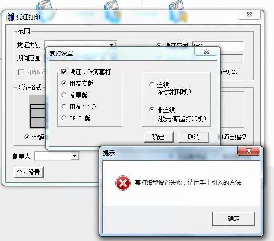 卖烟酒行业用什么进销存系统
:简易出入库管理软件免费下载
