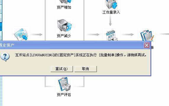 速达进销存和财务哪个好
:出入库记账软件
