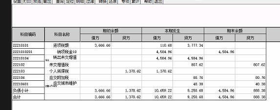 金蝶软件产品出入库
:出入库软件制作
