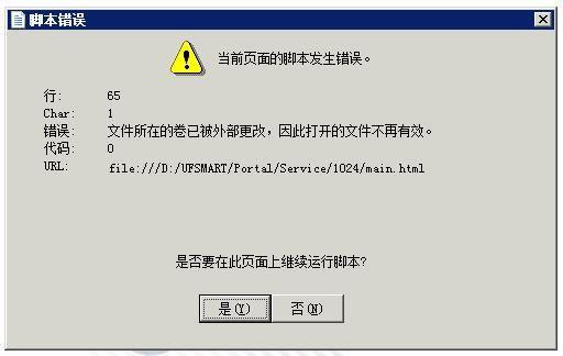 万能出入库软件完整
:金蝶哪里可以查到进销存
