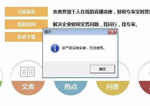 成都小企业进销存系统
:出入库软件在哪买
