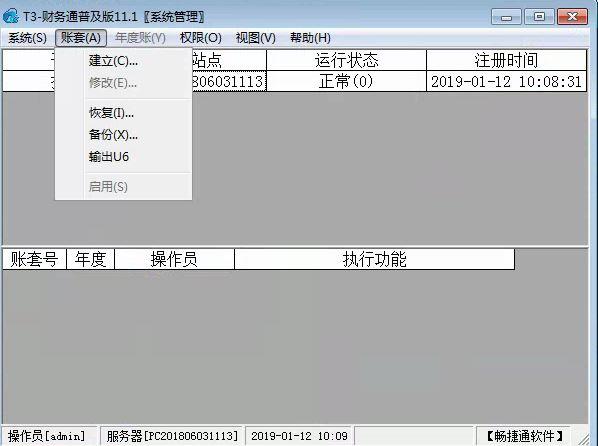 如何制作出入库软件
:ssm企业进销存
