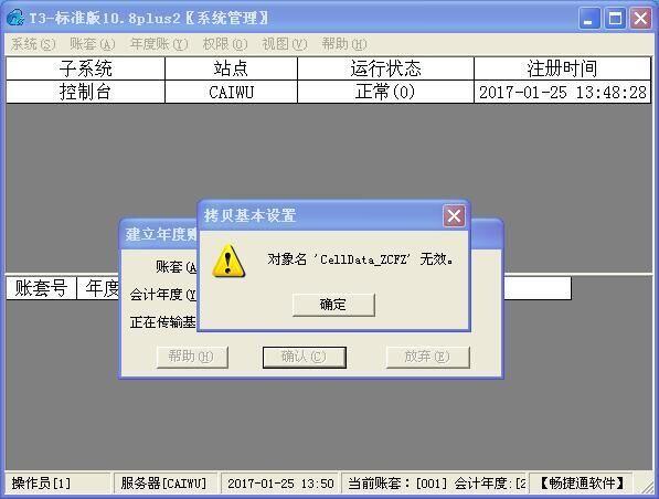 pda手机进销存软件免费版
:深圳免费进销存软件公司
