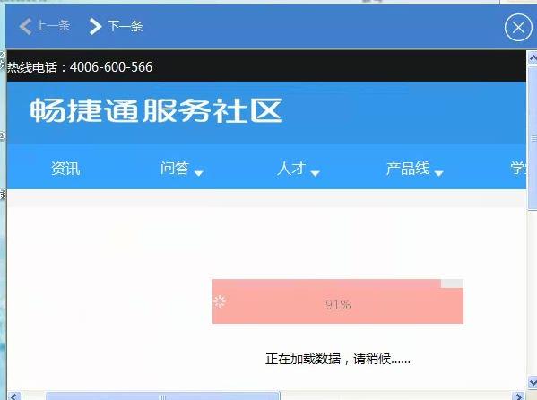 进销存报表哪个软件好用
:金蝶进销存app有哪些
