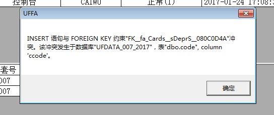 购买金蝶进销存软件价格
:南京进销存软件公司电话
