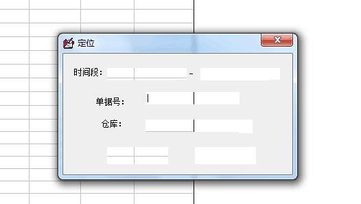 寿光用友