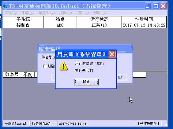 算平米价格的进销存
:金蝶智慧记进销存软件下载
