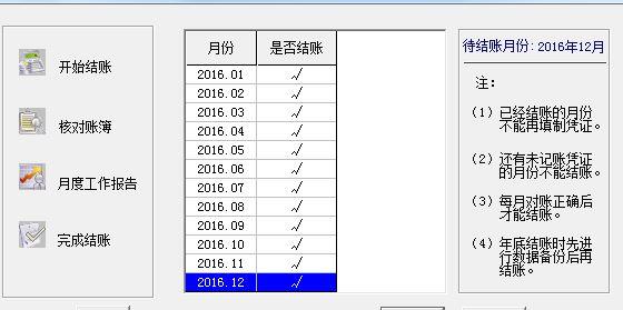 简单说明进销存制度
:长沙企业进销存系统平台
