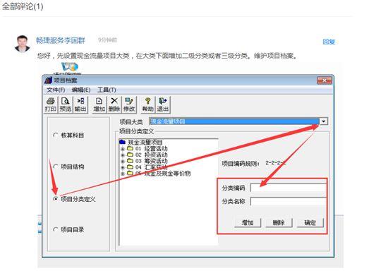 企企业进销存
:免费出入库管理软件单机版
