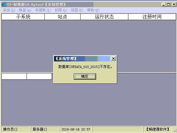 出入库软件制作教学
:供应商进销存日报表是什么意思
