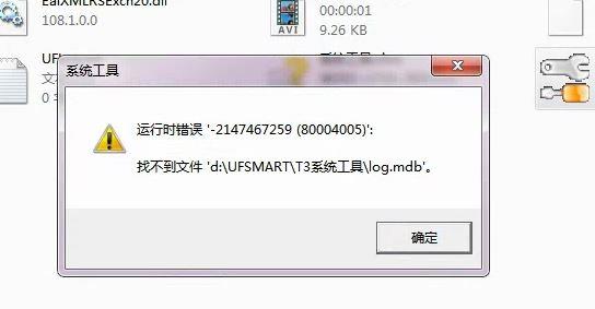 手机商品进销存软件
:销售公司进销存账
