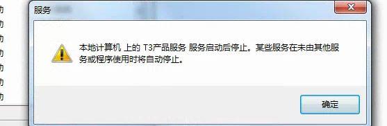 金蝶进销存成本核算
:什么软件可算进销存还可算利润
