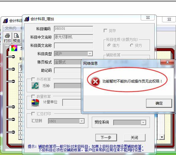 金蝶商贸版进销存操作
:农产品进销存app哪个最好
