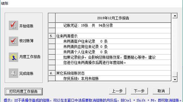 个人可以购买会计软件吗:gs财务软件无法下载