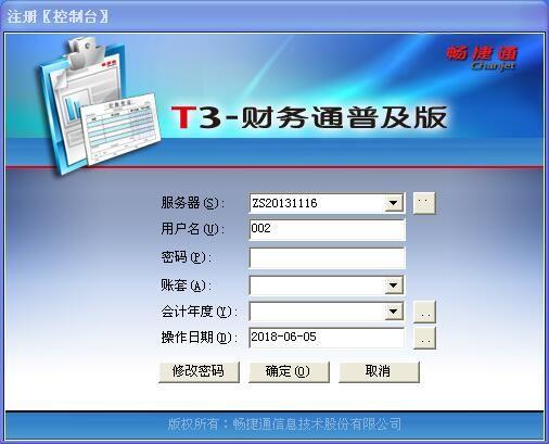 生产企业进销存电子表格
:管家婆U8进销存多少钱
