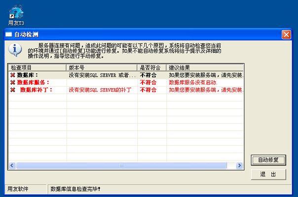 电商进销存软件好用
:简单进销存信息
