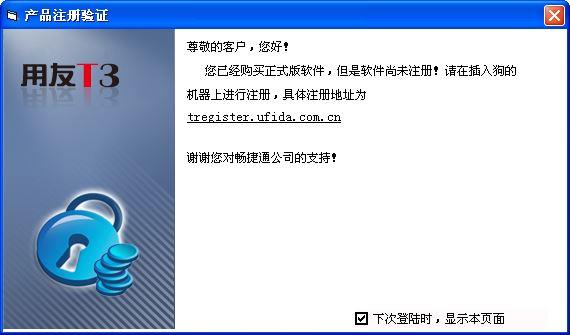 管家婆进销存和财务
:价格实惠的进销存软件
