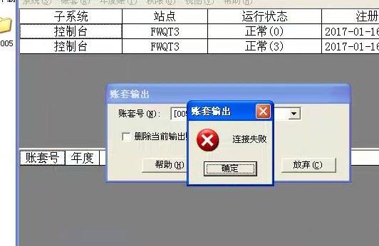 什么是进销存账务处理
:企业微信有进销存吗
