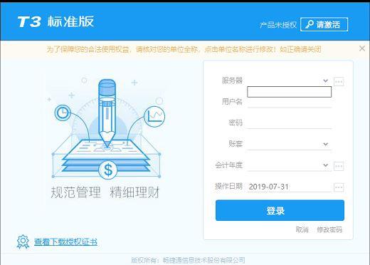 生禽加工商贸企业进销存流程
:进销存适合什么行业使用
