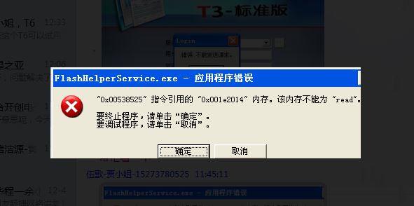 千里云和傻瓜进销存
:只需要进销存用友还是金蝶
