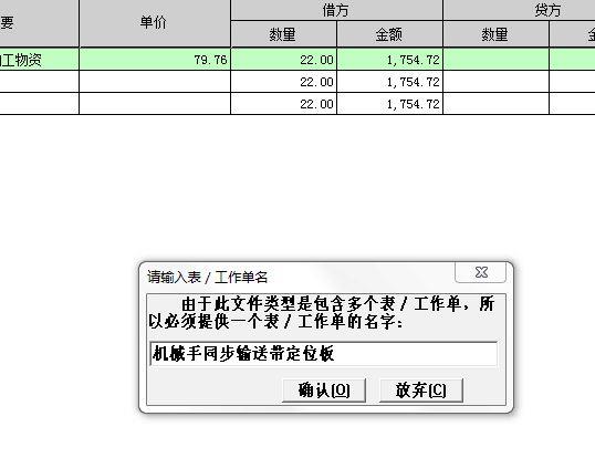 手机进销存软件公司
:余杭进销存软件价格
