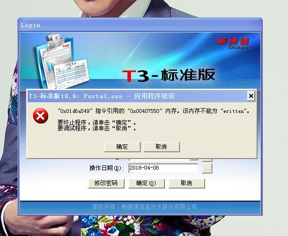 常州用友财务进销存系统
:无锡进销存软件公司
