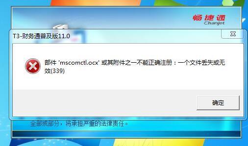 管家婆云进销存如何设置合计金额
:什么软件可以代替进销存
