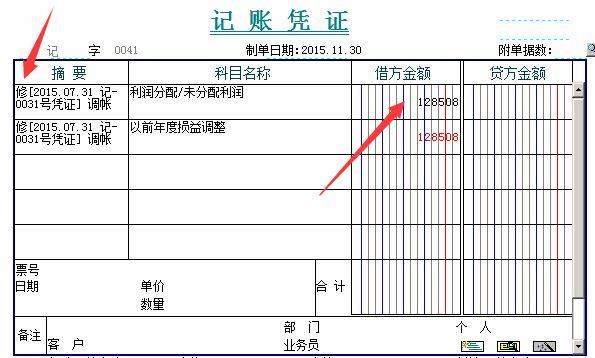 商品进销存软件什么品牌好用
:出入库软件都有哪些
